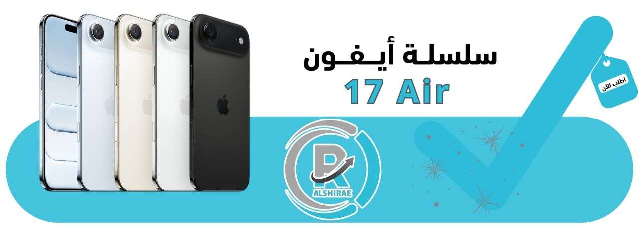 ابل ايفون 17 Air